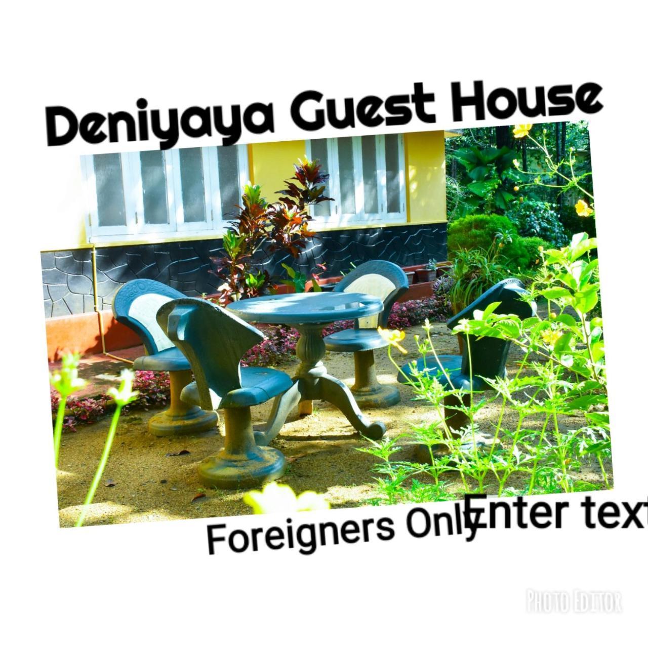 Deniyaya Guest House Εξωτερικό φωτογραφία